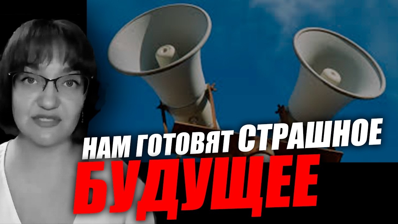 Сирены выли не час и не два и важно понимать что делать! Ирина Жильцова