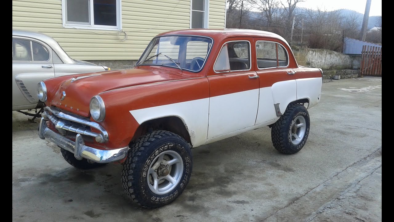 москвич 410 - YouTube