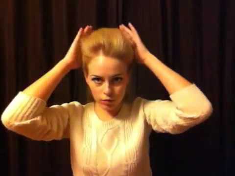 Как сделать причёску бабетта: фото и видео Как сделать причёску бабетта: фото и видео