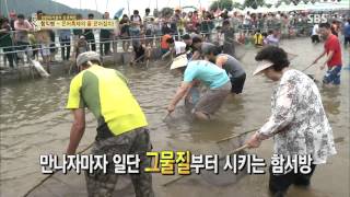 백년손님-자기야 20130822 #38(11)