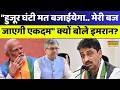 Imran Masood की Lok Sabha में मांग, शाकंभरी देवी के नाम से हो Saharanpur Railway Station का नाम