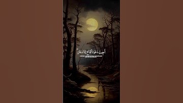وإذا سألك عبادى عنى فإنى قريب بصوت فارس عباد #سورة_البقرة #قرآن_كريم #فارس_عباد