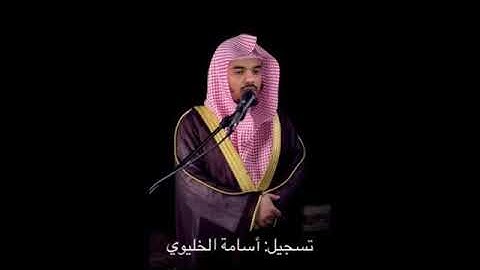 سورة سبإ - رمضان 34 - بصوت الشيخ ياسر الدوسري - بمقام البيات