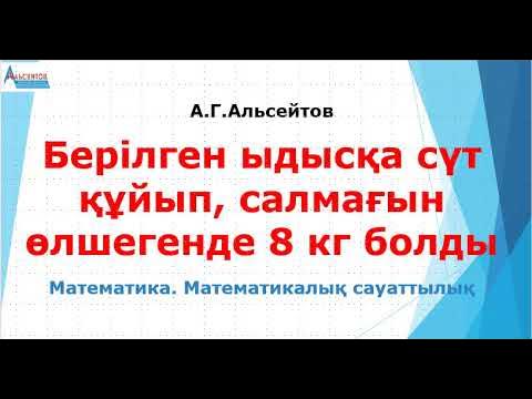 Әйел - жезөкше комикс Қарауға болатын үлкен қынап
