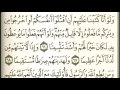 سورة النساء 13 من آية 66 إلى آية 74 صوت وصورة للشيخ ماهر شخاشيرو