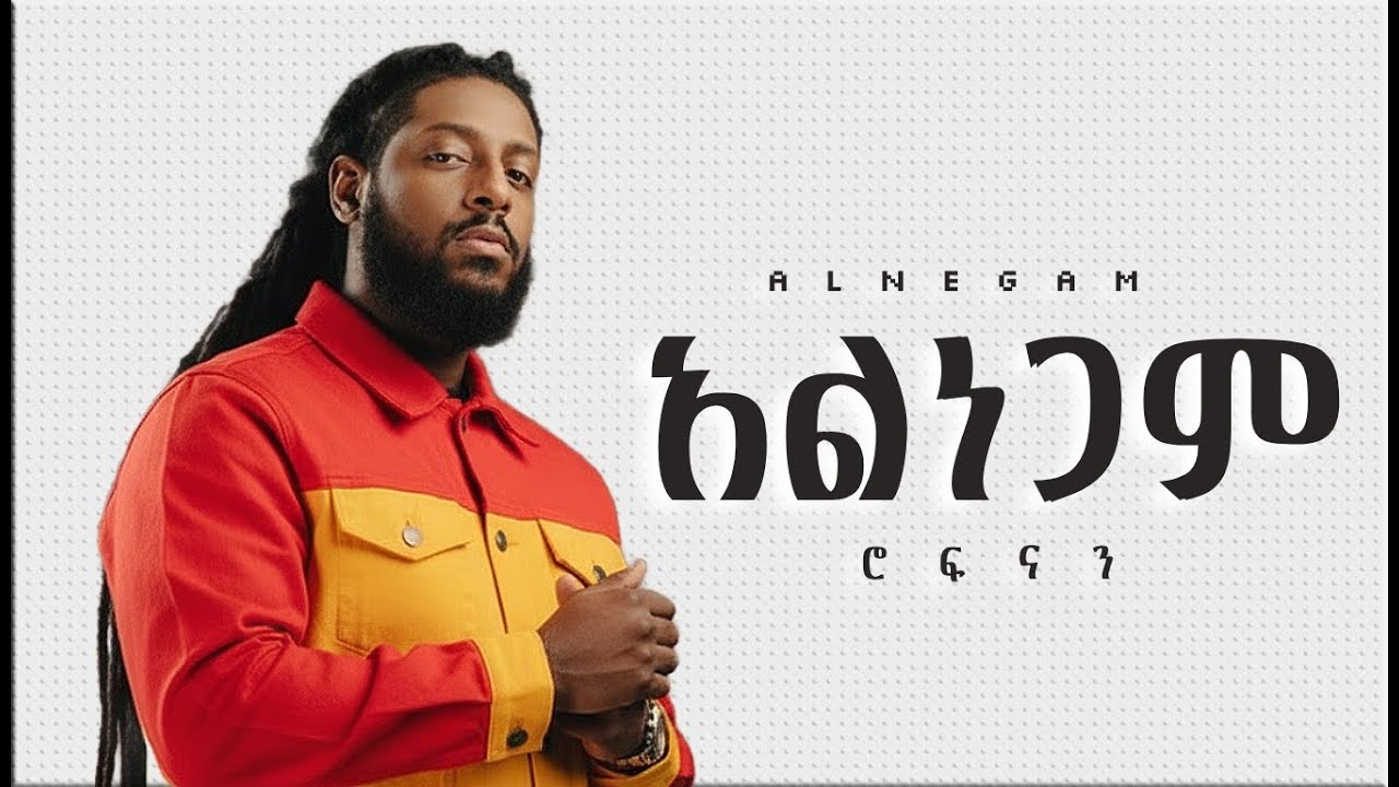 ROPHNAN - አልነጋም - New Ethiopian Music 2025 (Official) - GOYTA BEATS ...