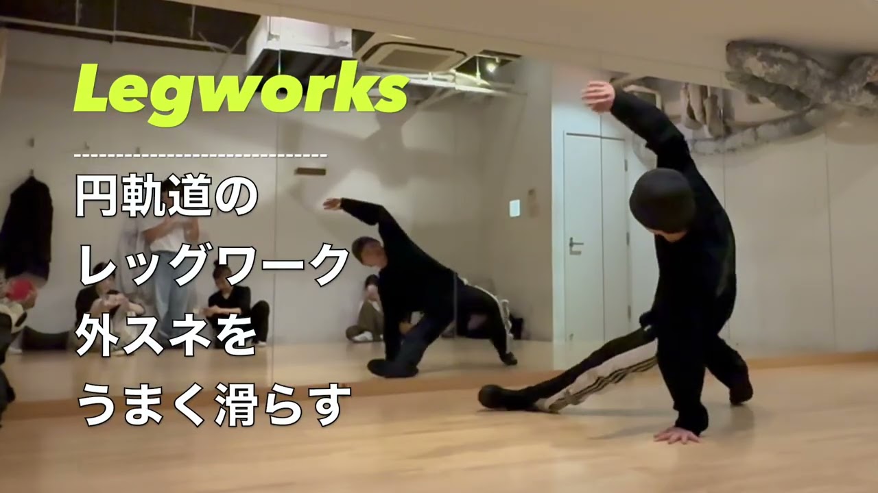 A Floorwork Routine / House Dance Choreography 222