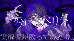 影 かげまる Youtube