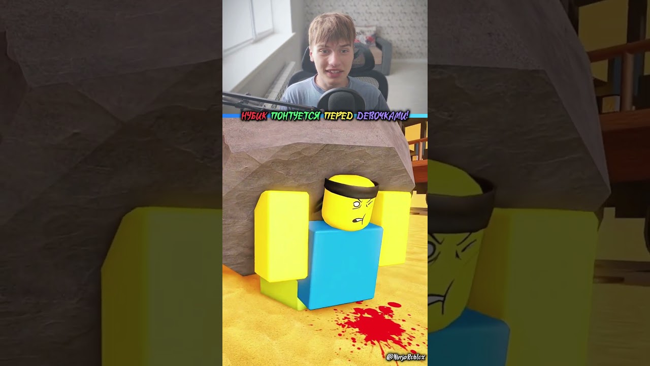 КОГДА НУБ ТАЩИТ КАМЕНЬ В МЕРТВЫХ РЕЛЬСАХ! ☠️