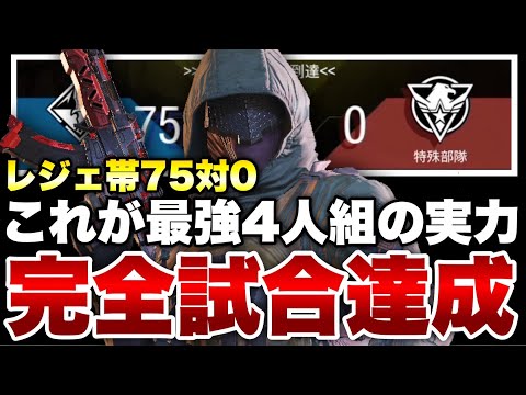 [COD Mobile] 4 of the strongest players used meta weapons in Domination and got a 75-0 perfect ga...
