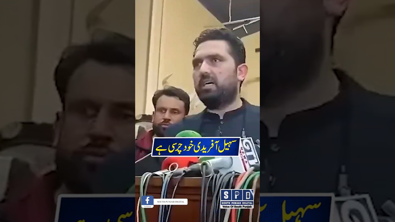 CM KP Sohail Afridi In Lahore 