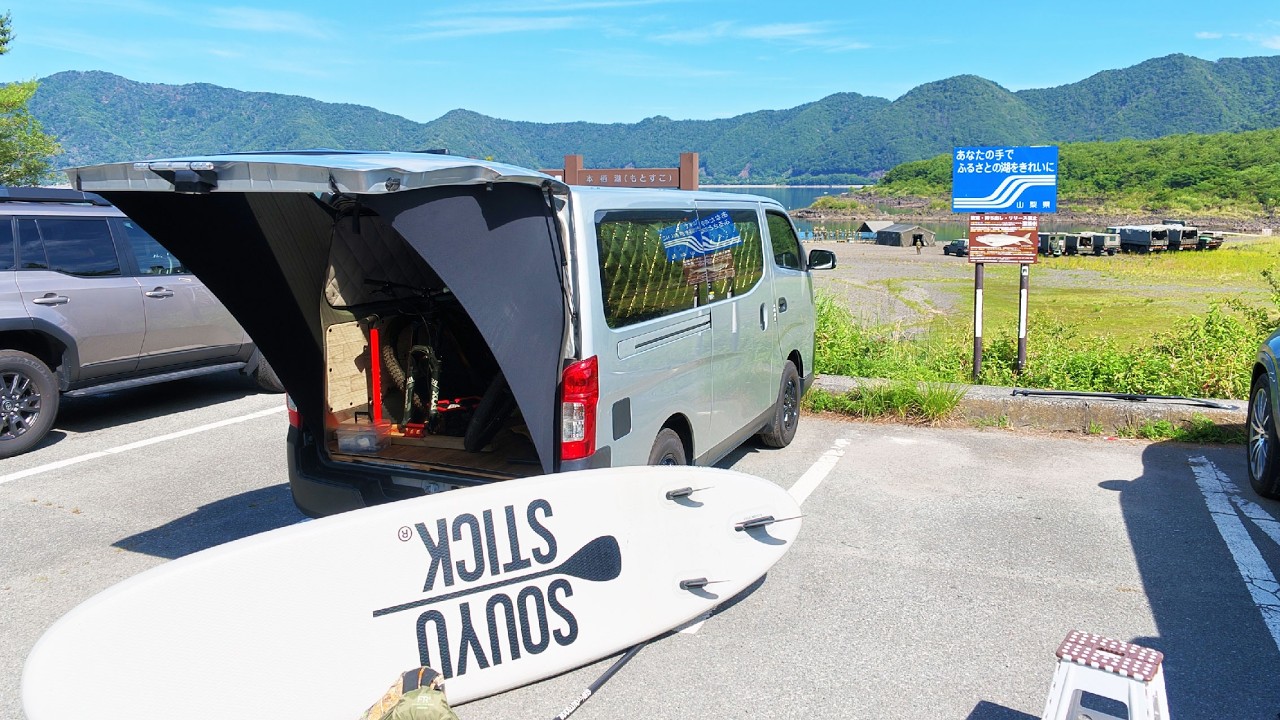 遊び道具を全部キャラバンに積んで、夏を遊び尽くしてきた。【MTB・スケボー・SUP】