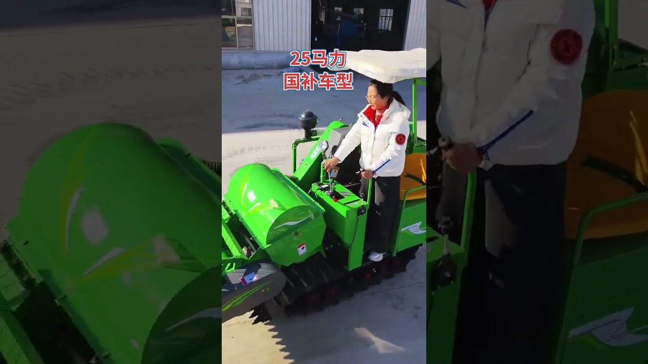 @Yanmar Agricultural Machinery Enterprise Account 