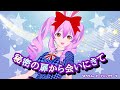 【歌ってみた】秘密の扉から会いにきて【covered by.Lie】
