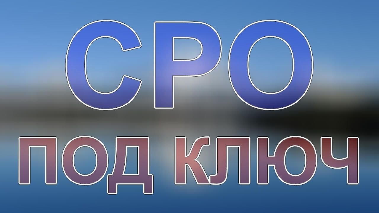 Москва срочное Москва срочное