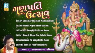 Ganesh songs | top bhajans mantra chaturthi special