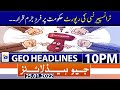 Geo News Headlines Today 10 PM | Transparency International report | 25th Jan 2022