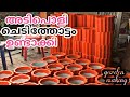 വീട്ടിൽ ഒരു സൂപ്പർ ചെടിത്തോട്ടം 🌸| garden making |flowers