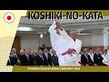 令和8年講道館鏡開式　古式の形 / Kodokan Kagami Biraki ceremony 2026 Koshiki-no-Kata