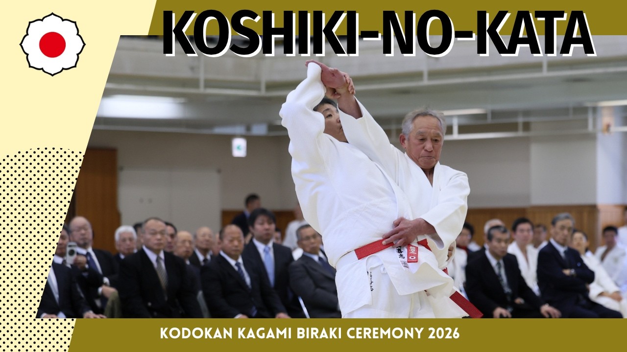 令和8年講道館鏡開式　古式の形 / Kodokan Kagami Biraki ceremony 2026 Koshiki-no-Kata