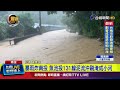南投豪雨成災