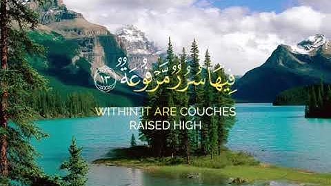 ألقرآن آلكريم سورة الغاشية تلاوة تريح القلوب 🎧🤍