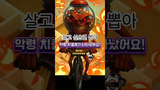 탈출게임(악령치클레)|탈출레벨:7