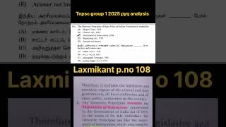 tnpsc group 1 pyq