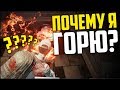 ЗАГОРЕЛСЯ ПРОСТО ТАК! - Монтаж PUBG