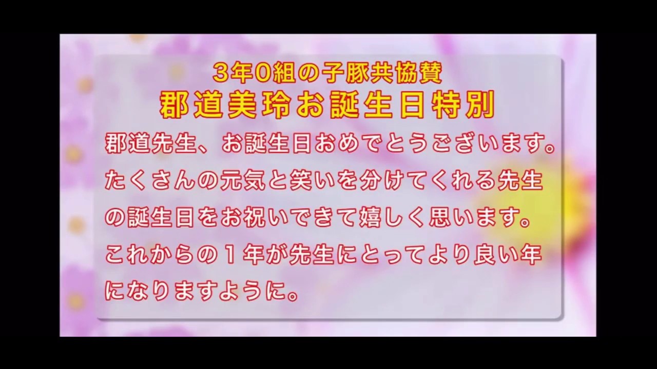 郡道美玲お誕生日特別 年6月14日 高知競馬第9r Youtube 郡道美玲お誕生日特別 年6月14日 高知競馬第9r Youtube
