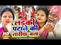         sonu rajbhar  dewanand rajbhar  new comedy song 2024