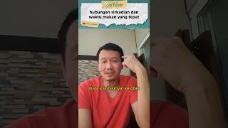 pola sirkadian, pola aktifitas tubuh sesuai jamnya #shorts