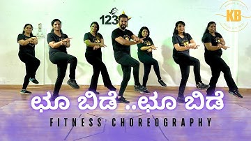 Choobide Choobide - Hollywood - HDVideo Song | Upendra, Felicity Mason | Kannada Beats Fitness songs