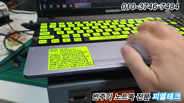 로랜드 사운드 캔버스 SC-8850 모듈 초기화하는 방법