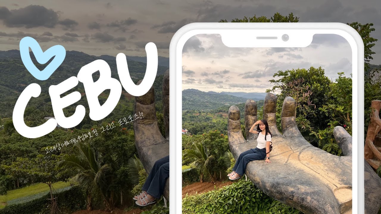 세부 여행 브이로그 🇵🇭 ㅣ 오슬롭 고래상어&가와산 캐녀닝&호핑투어 그리고 여자가 먼저 하는 프로포즈 💍