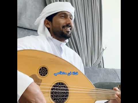 يحيى عمر قال يا طرفي لما تسهر عزف عود فنان مشقاص