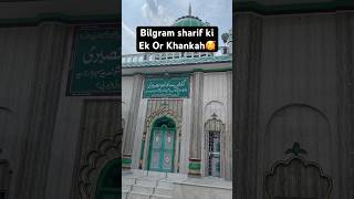 One More Khankah Of Bilgram Sharif Day235