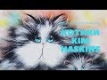 Картины из шерсти - коты Kim Haskins, видео мастер-класс