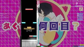 Super nuko ni naritai [Eliminyation]