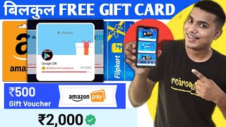 Bloom Apps Free Gift Card | How To Get Free Amazon Gift Card | Amazon Gift Card earning app screenshot 3
