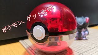 【モンコレEX】EX最後のキャンペーン品？！ モンスターボール　キャンペーン限定　クリアVer.　開封レビュー!（+おまけ【ポケモンキッズ】）