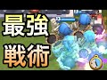 【クラロワ】巨大スケルトンを絶対タワーに届ける裏技判明!?この戦術最強過ぎるwww
