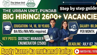 How to apply online for  enumerator job 2026 - 2500 vacancies - PSER job update - urban unit new job