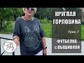 Еще один способ вязания Выреза горловины со схемой по Калькулятору