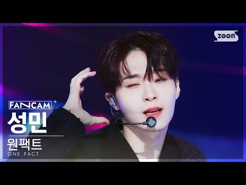 [안방1열 직캠4K] 원팩트 성민 '좋겠다' (ONE PACT SEONGMIN 'Must Be Nice' FanCam) @SBS Inkigayo 231210