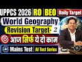 UPPCS 2026|RO|BEO Daily Target  World Geography Revision Target-2आज सिर्फ ये दो काम#uppcs 