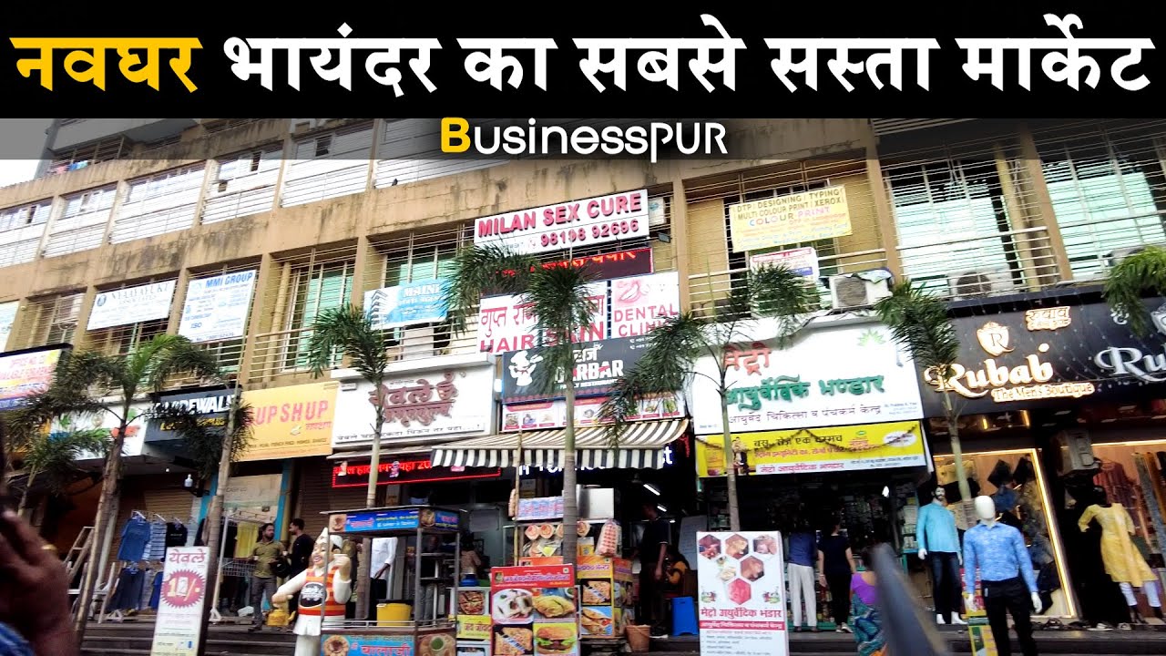 Bhayandar East Navghar Market Bhayandar City Street Market Mumbai bhayandar-east-navghar-market-bhayandar-city-street-market-mumbai