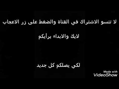 اغنية ميه مسا محمد رمضان بالكلمات