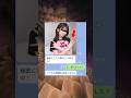 別れる覚悟が出来てる女の３つの告白🤣🤣🤣