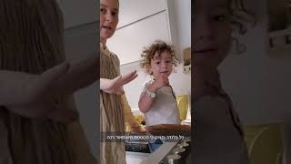 טורטיות כוסמת - הכי פשוט והכי טעים!